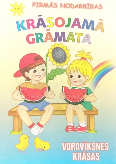 Kids Book Art.28382