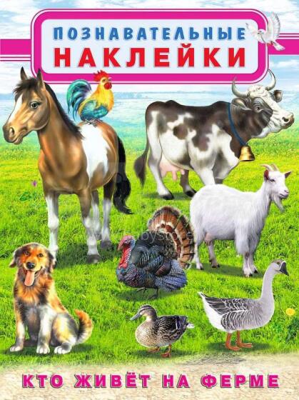 Kids Book Art.298767 Uzlīmes Kas dzīvo fermā?