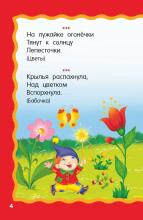 Kids Book Art.26328   100 mīklu mazuļiem(krievu val.)