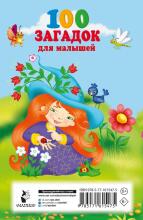 Kids Book Art.26328   100 mīklu mazuļiem(krievu val.)