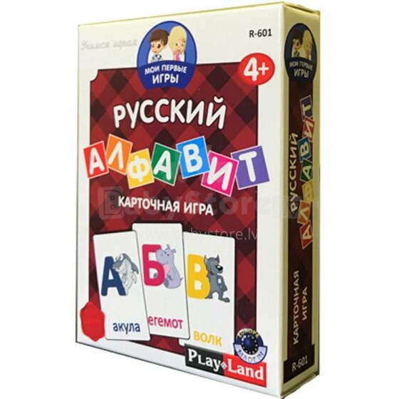 Playland Art.R-601  Attīstoša galda spēle Krievu alfabēts.