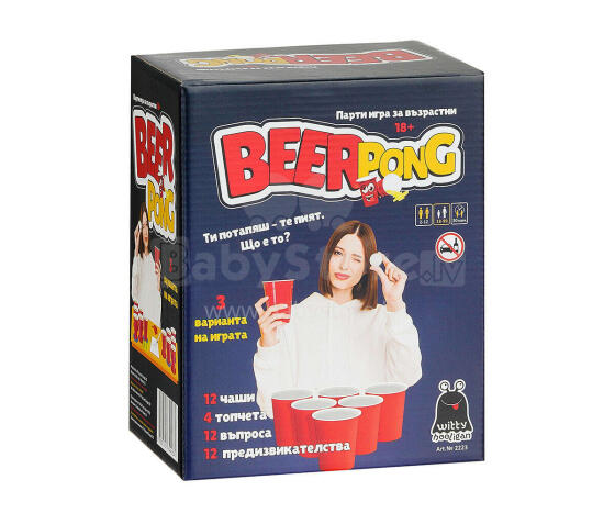 Playland Art.WH2223  Galda spēle Beer Pong