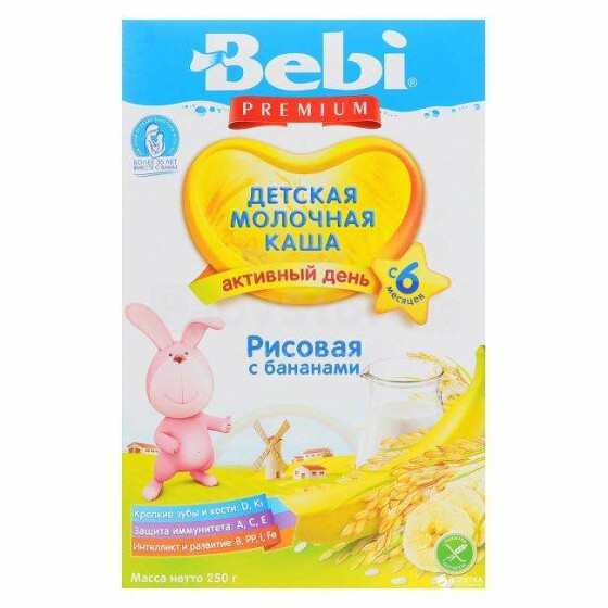 Bebi Premium rice cereals with banana and milk 250 gr.