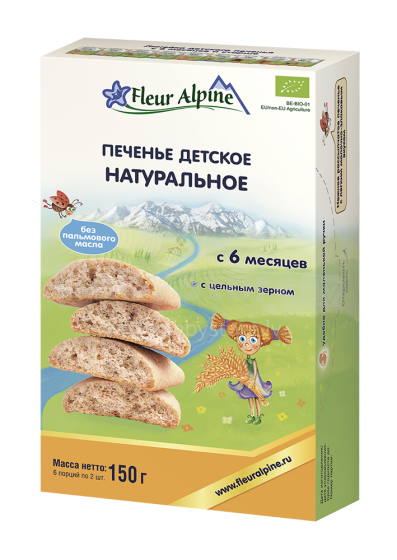 Fleur Alpine Art.109215 Natūraliai tirpūs sausainiai kūdikiams, 150g