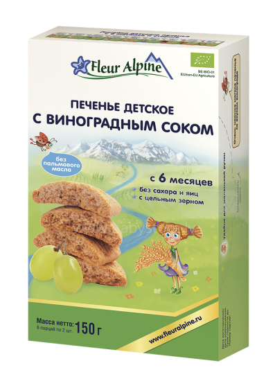 Fleur Alpine Art.109218 Детское растворимое печенье с виноградным соком,150г