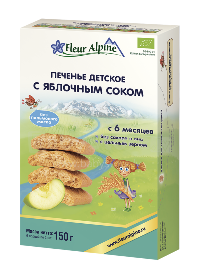 Fleur Alpine Art.109219 Dabiski šķīstoši mazuļu cepumi  ar ābolu sulu, 150g