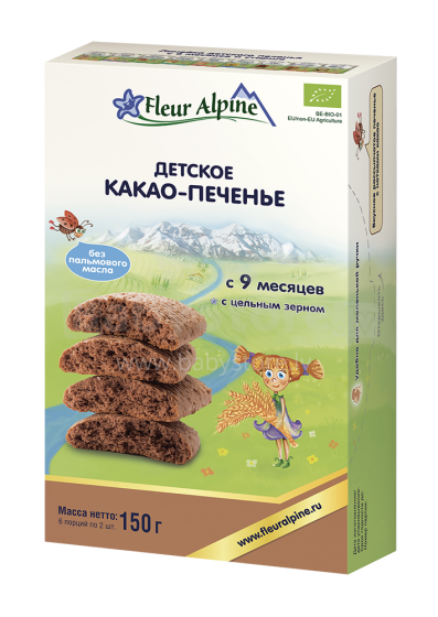 Fleur Alpine Art.109221 Dabiski šķīstoši mazuļu cepumi ar kakao , 150g