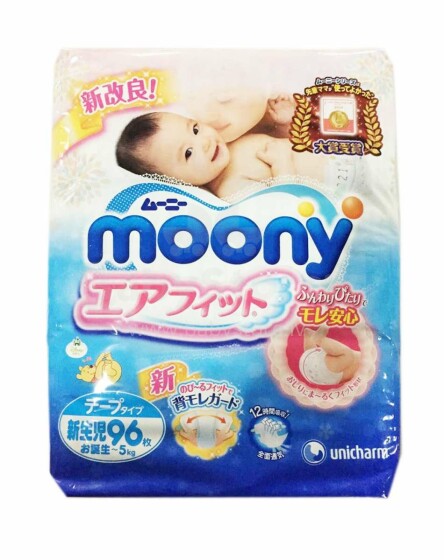 Moony NB Art.21865 Newborn Подгузники 0-5 кг 96 шт.