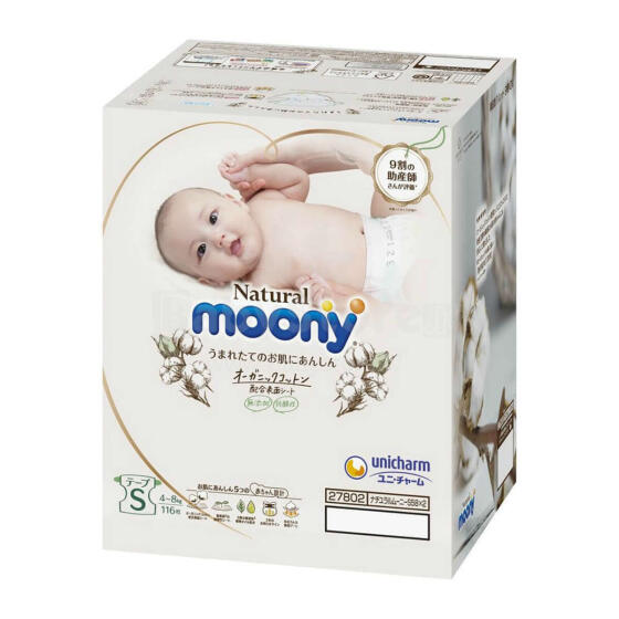 Moony  S Autiņbikses 116 gab./iepak (4-8kg)