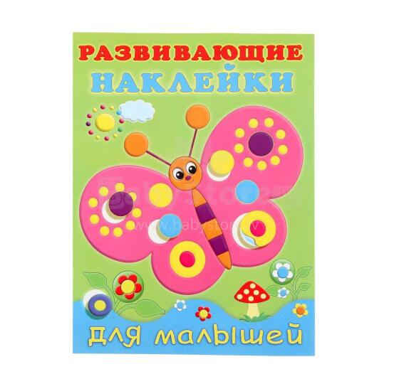 Развивающие наклейки для малышей.
