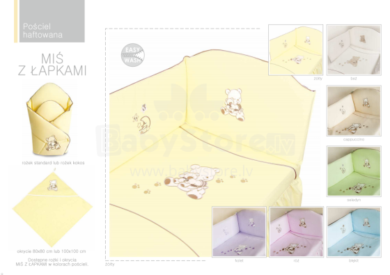 MimiNu Art.82163  Комплект постельного белья  из 2-х частей