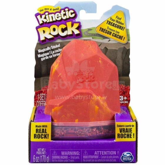 Kinetic Rock  Art.6036215  Kineetiline kruus
