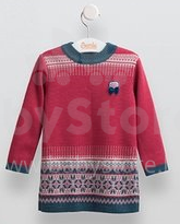 Bembi Art.PL213-300   Детский свитер