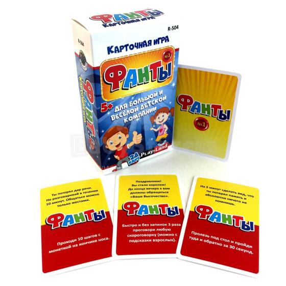 Playland Art.R-504 Boardgame Fanti