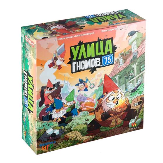 Playland Art.FB-05 Настольная  игра  Улица Гномов 75
