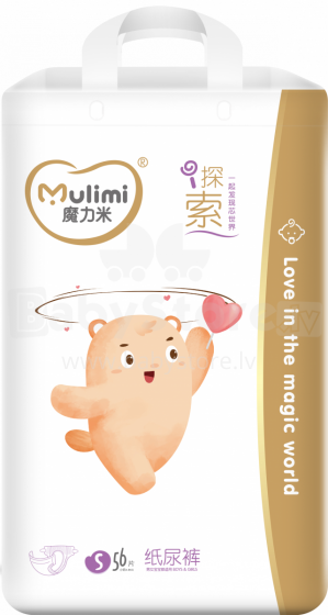 Mulimi Mini Art.872546 Экологические подгузники S размер от 4-8 кг,56 шт.