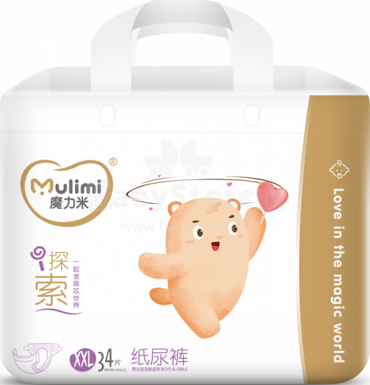 Mulimi XXL  Art.872584