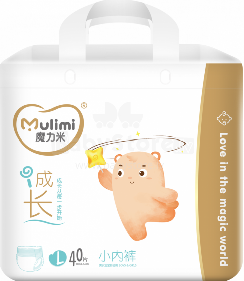 Mulimi Pants Pull Ups Art.872508