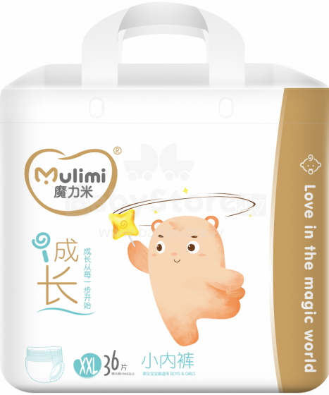 Mulimi Pants Pull Ups Art.872522