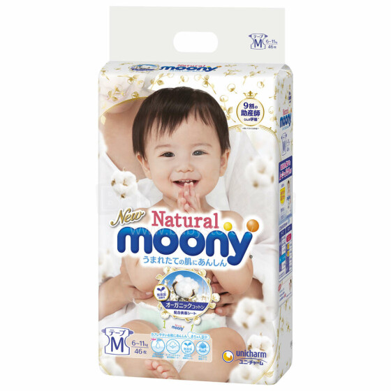 Moony Natural Art.126491 Japanese diapers M size 6-11kg, 46 pcs