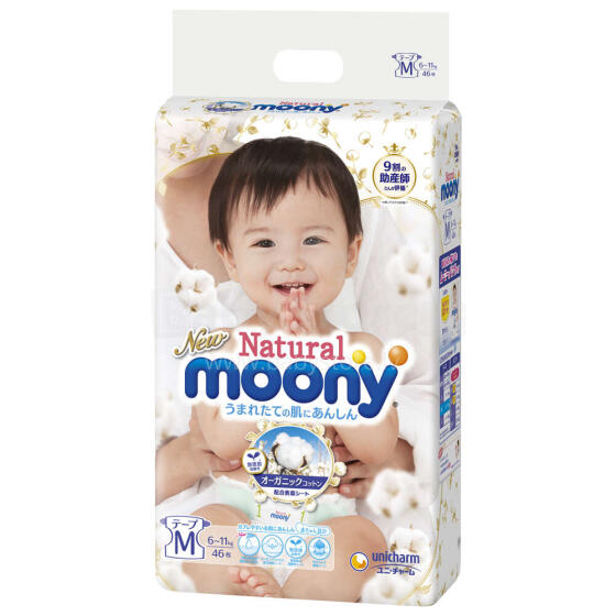 Moony Natural Art.126491 Японские подгузники M размер 6-11 кг,46 шт.