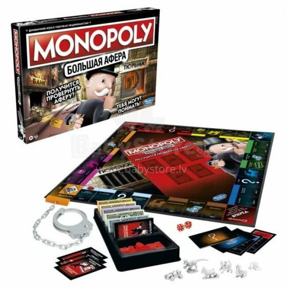 Monopoly Art.E1871RUS Игра настольная Монополия Большая Афера(русск.язык)
