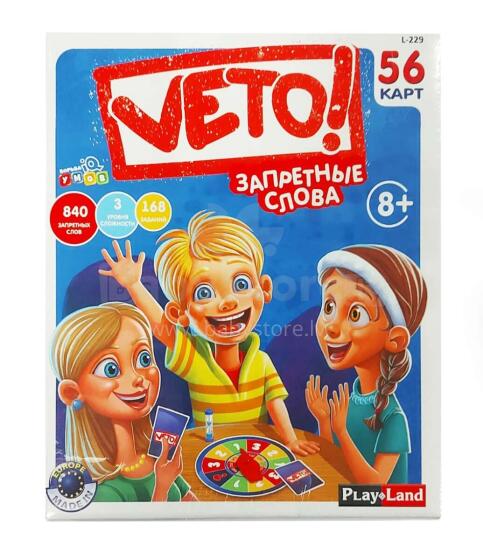 Playland Art.L-229  Настольная игра Запрещённые слова
