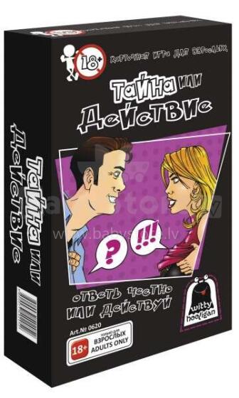 Playland Art.WH-0620 RU Настольная игра Тайна или действие