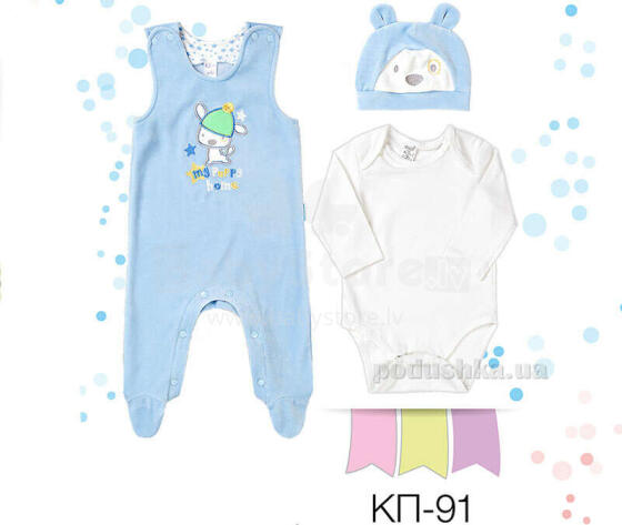 Bembi Velour Art.KP91-400  Детский комплектик из 3 частей 100% хлопок