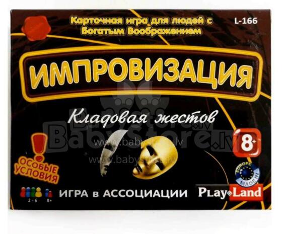 Playland Art.L-166LV Improvizācija. Žestu krātuve. Kāršu spēle.(latv.val)