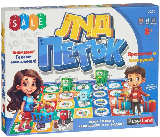 Playland Art.L-260  Игра настольная Сумашедшая пятница
