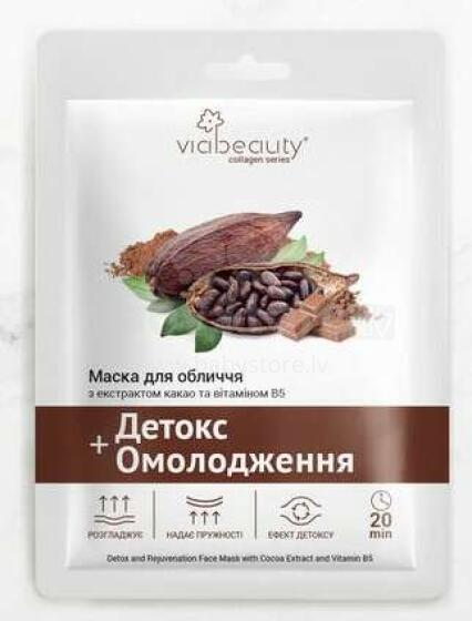 VB detox and rejuvenation face mask vitamin B5