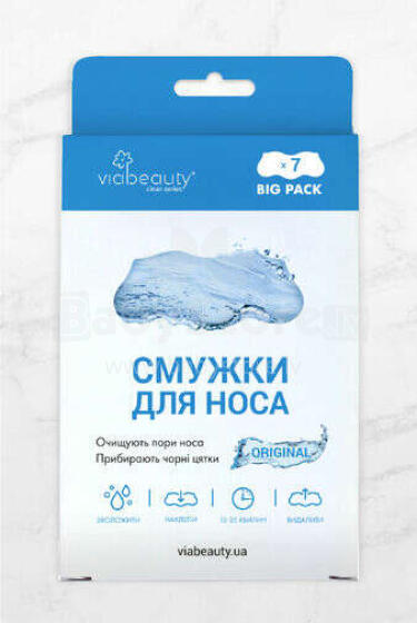 VB nose cleansing pore strips (7 pcs)