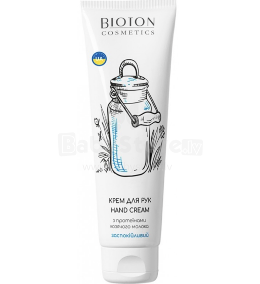 Biotin & Shea Butter Art.171808 Roku krēms Kazas piens ar kazas piena proteīniem – 100 ml