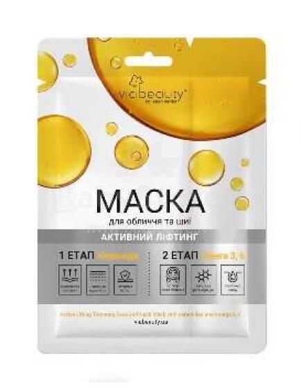 VB Лифтинговая маска лица и шеи Омега 3.6