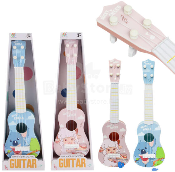 GUITAR