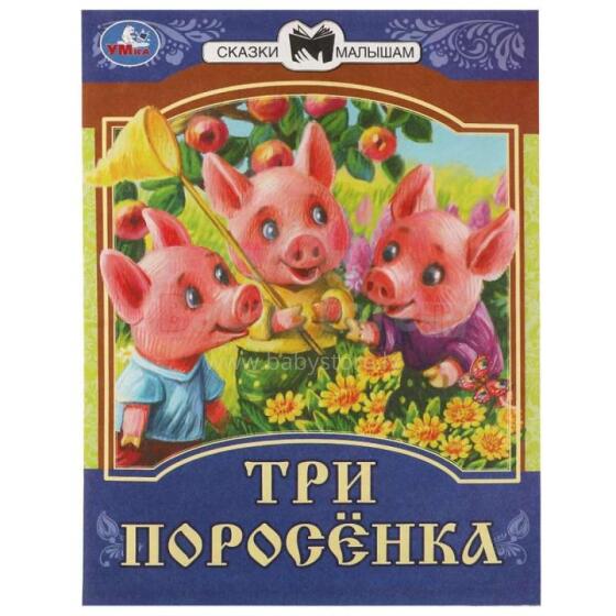 Kids Book Art.211187 Bērnu grāmata ( krievu val.) Trīs sivēntiņi
