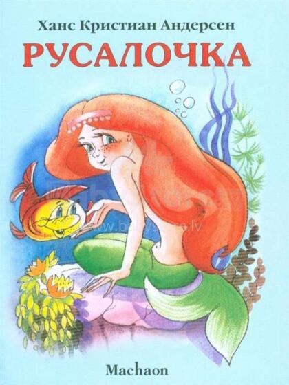 Kids Book Art.211256 Детская книжка.Русалочка