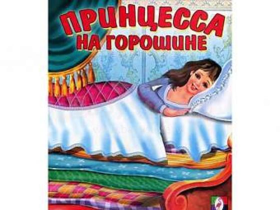 Kids Book Art.2116 Mazuļu Grāmatiņa -  Princesīte (Krievu valodā)