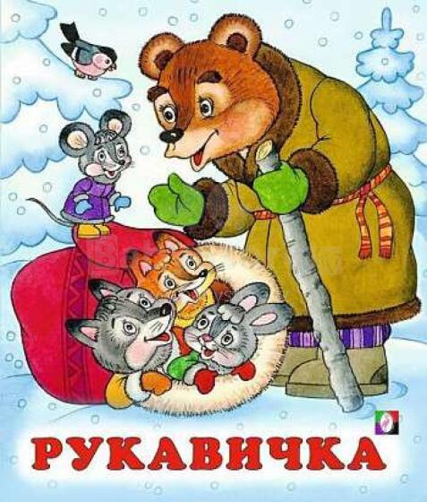 Kids Book Art.211664