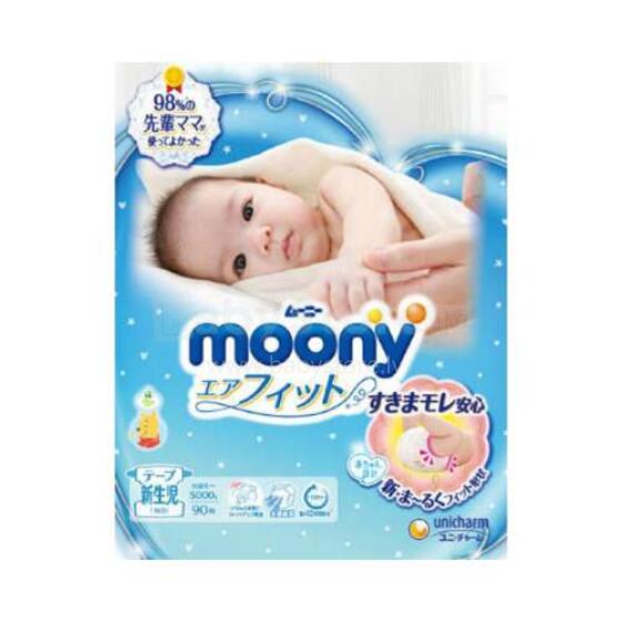 Moony NB Art.21865  Autiņbikses 0-5 kg 76 gb.