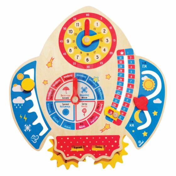 Svoora - Wooden Learning Calendar - Space (in Greek & English)