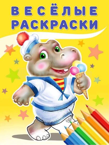 Kids Book Art.26566