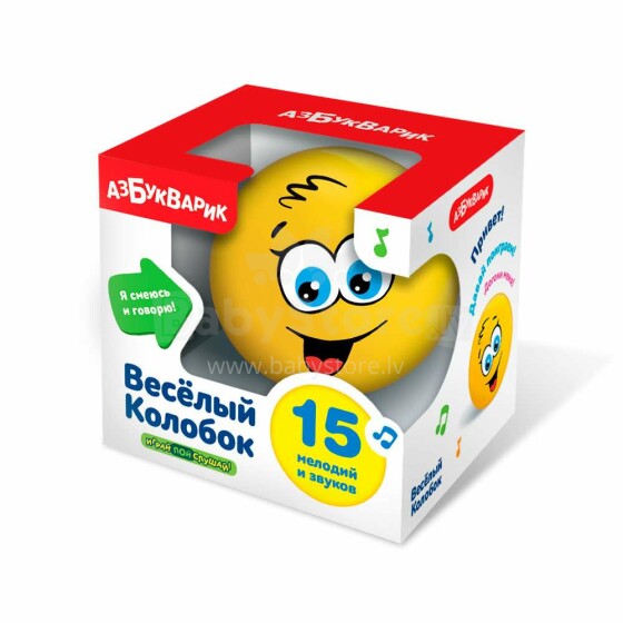 „Azbukvarik Art.26609“ interaktyvus linksmybių kamuolys (rusų kalba)