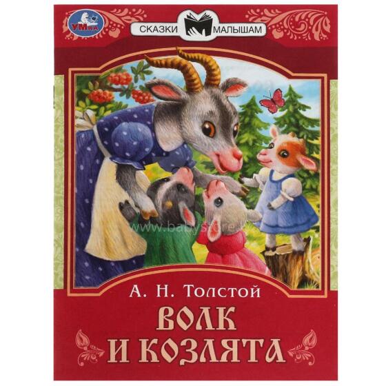 Kids Book Art.26620 Bērnu gramāta (krievu.val)Волк и семеро козлят