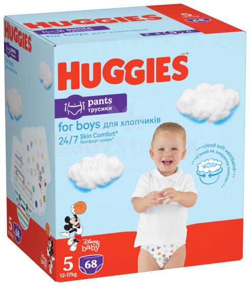Huggies Pants S5 Box Art.94825