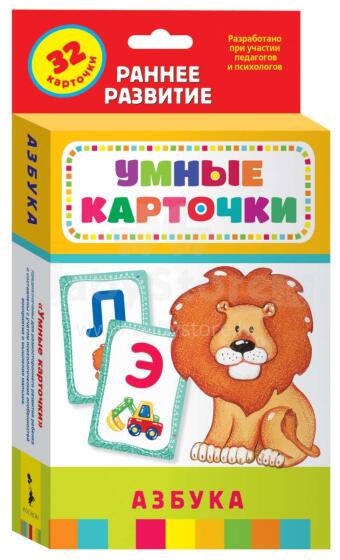 Kids Book Art.26895