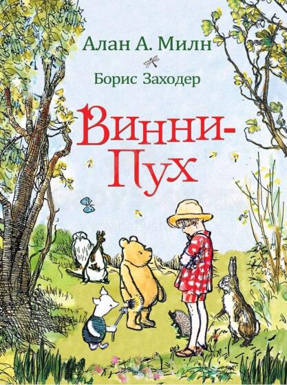 Kids Book Art.26897
