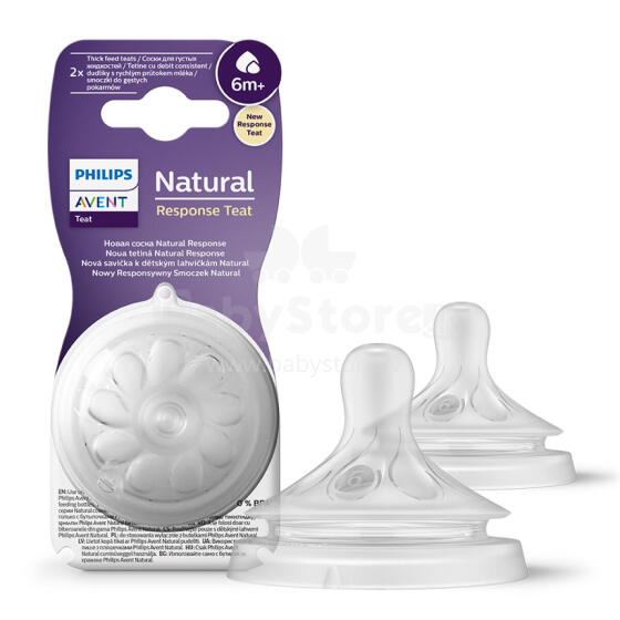 AVENT SCY966/02 Reaktīvā Dabas Knupīša 6m Biezā Barošana