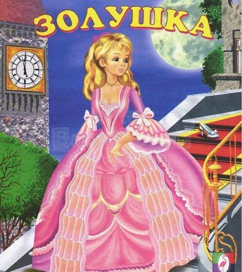 Kids Book Art.27385